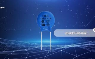 K、KH、KJ型壓敏電阻有什么區(qū)別？